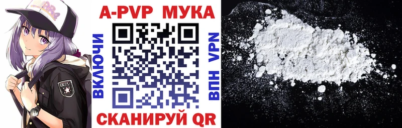 Alpha-PVP VHQ  Купить закладки  Новоульяновск 