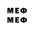 МЕФ mephedrone Iroda Muradova
