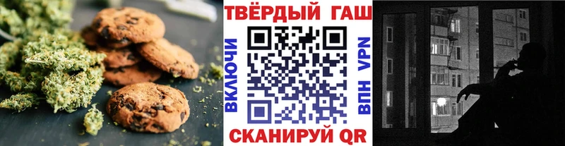 Cannafood марихуана  Купить где  Новоульяновск 