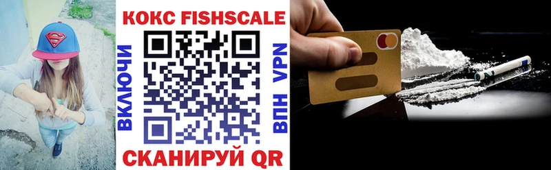 КОКАИН 99% Новоульяновск