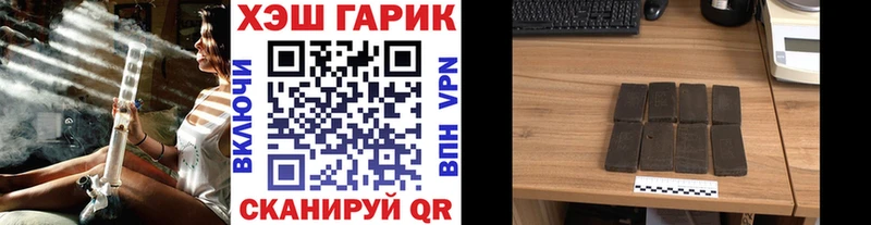 Купить Новоульяновск ГАШИШ Ice-O-Lator