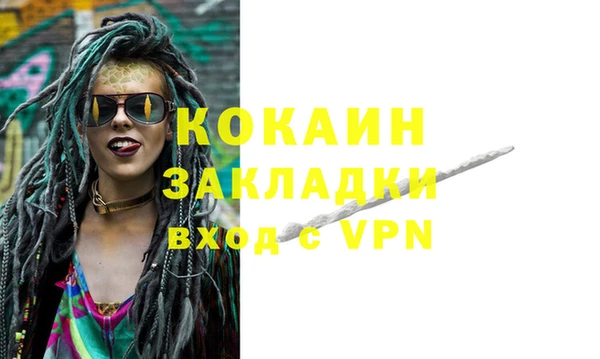 jwh Михайловск
