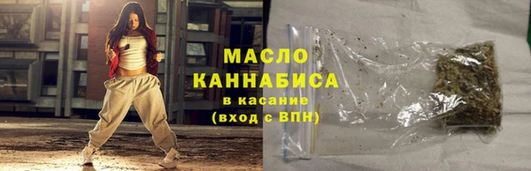 бутират Михайлов