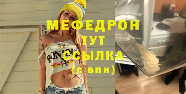 бутират Михайлов
