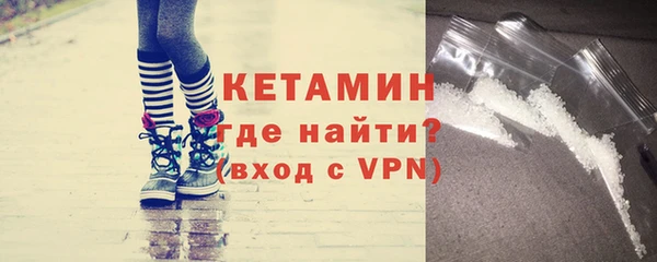 бутират Михайлов