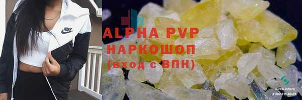 крисы Михайловка