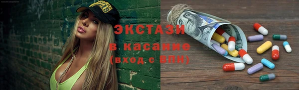 бутират Михайлов