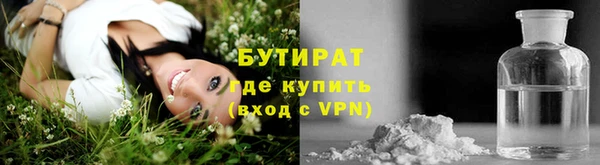 крисы Михайловка