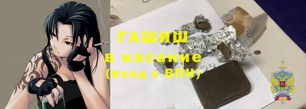 крисы Михайловка
