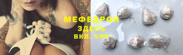 бутират Михайлов