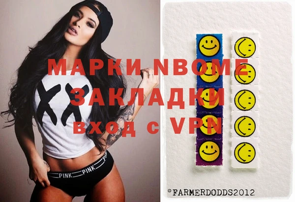 бутират Михайлов