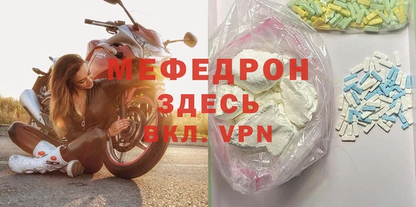 jwh Михайловск