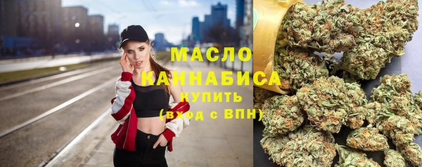 бутират Михайлов