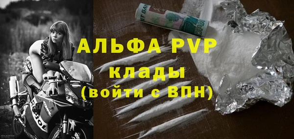 jwh Михайловск