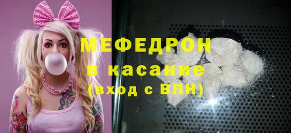 бутират Михайлов