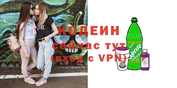 бутират Михайлов
