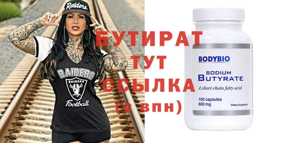jwh Михайловск