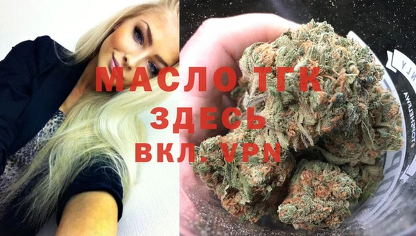 бутират Михайлов