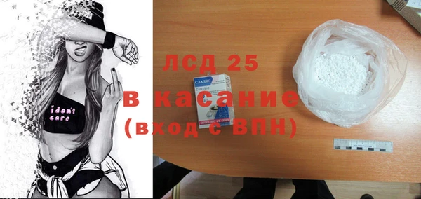 бутират Михайлов