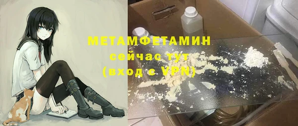 крисы Михайловка