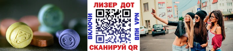 Купить где Новоульяновск ЛСД экстази ecstasy