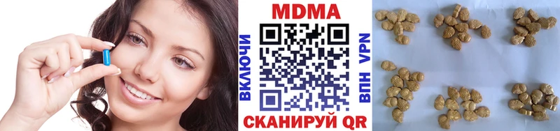MDMA crystal  Купить  Новоульяновск 