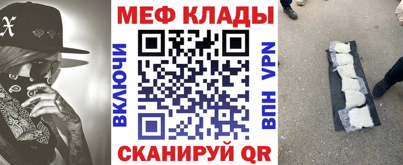 Купить  Новоульяновск  Меф мука 