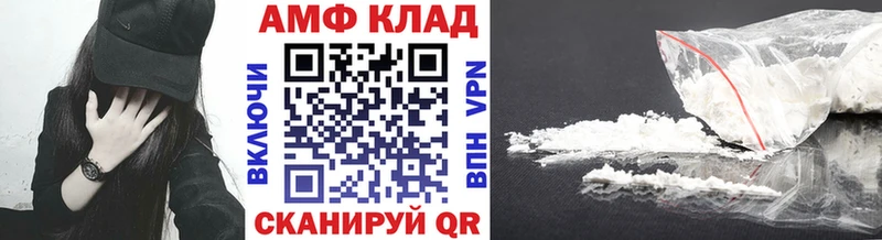 Первитин кристалл  Купить закладки  Новоульяновск 