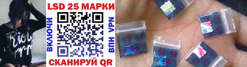 Марки 25I-NBOMe 1,8мг Купить Новоульяновск
