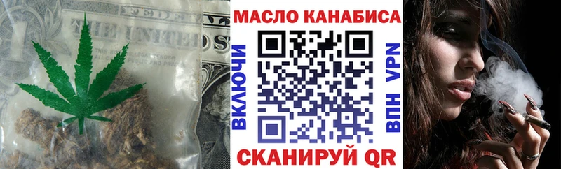 Купить закладки  Новоульяновск  ТГК вейп с тгк 