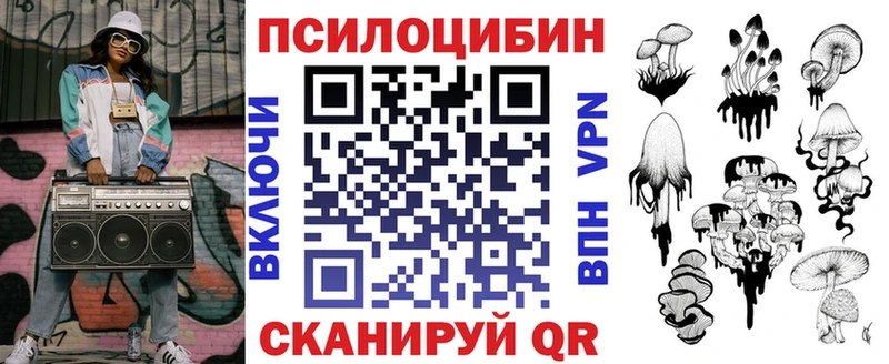 Купить  Новоульяновск  Псилоцибиновые грибы GOLDEN TEACHER 